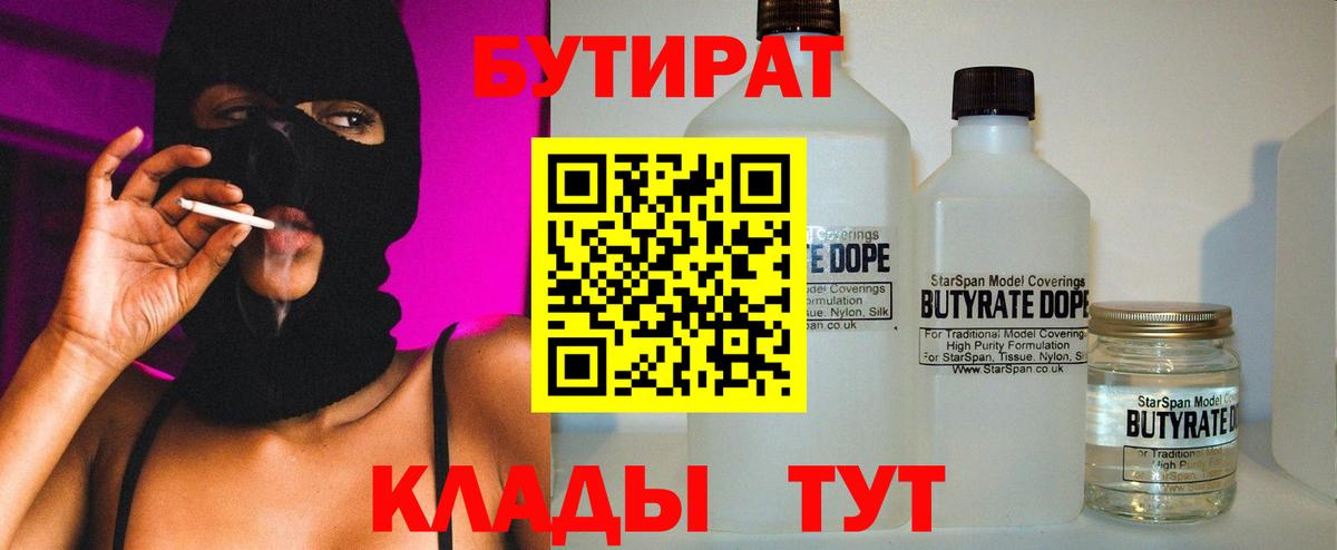 LSD-25 Усолье-Сибирское