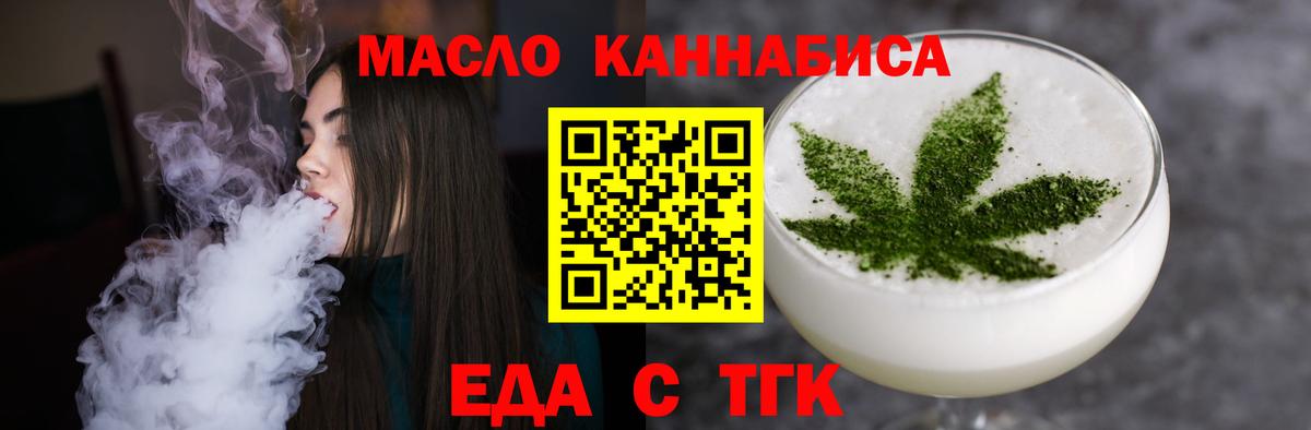 Canna-Cookies марихуана  Усолье-Сибирское 