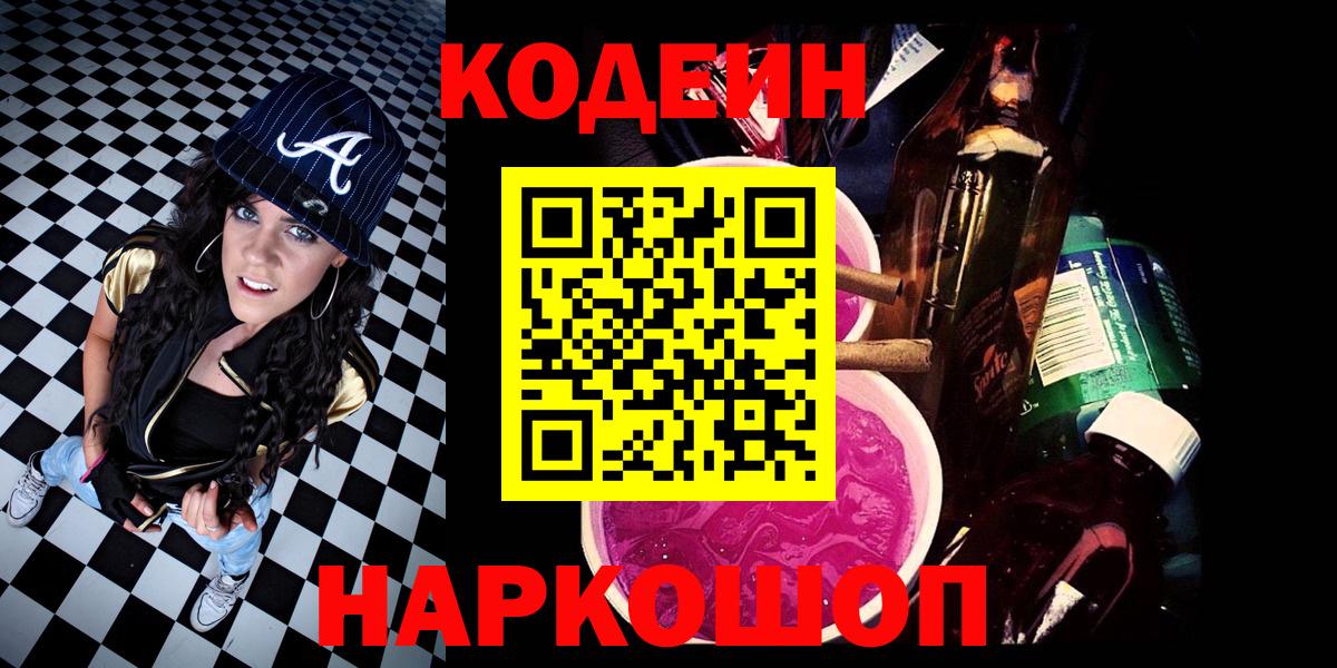 APVP СК кристаллы  ГАШ  Кокаин  Усолье-Сибирское  MDMA  Кодеин  Канабис  Меф МЯУ МЯУ   Меф МЯУ МЯУ  