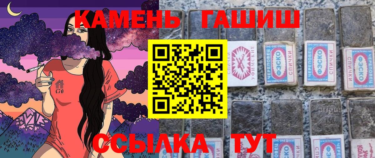 ГАШИШ убойный  Усолье-Сибирское 