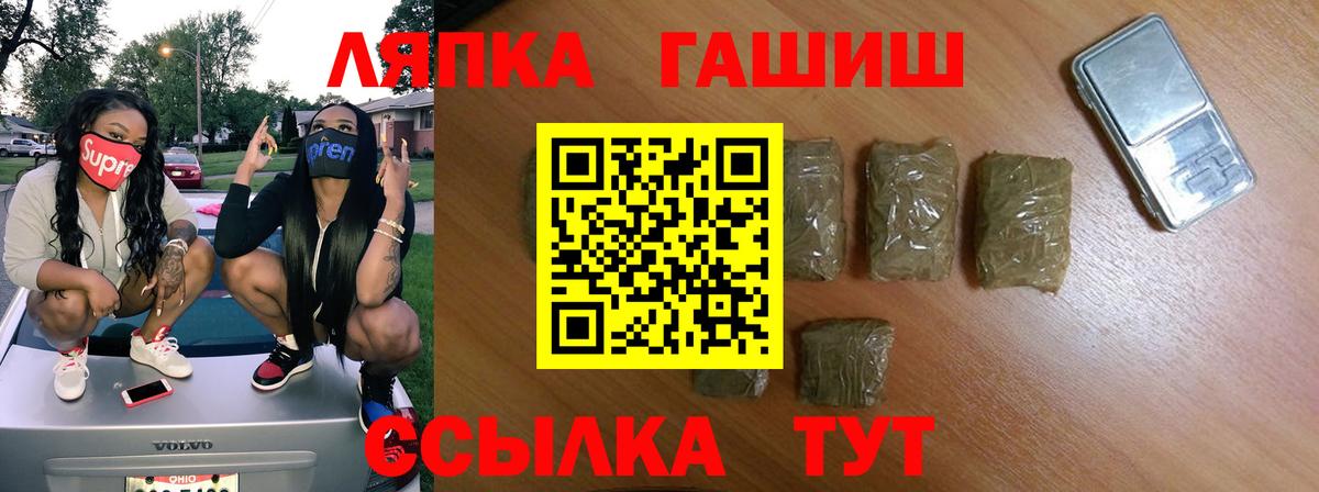 ГАШ Ice-O-Lator Усолье-Сибирское