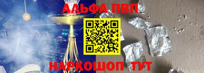 марки lsd Апшеронск