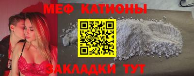 MESCALINE Кохма