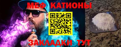 мефедрон мука Аргун