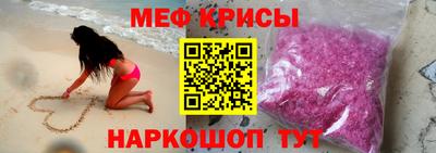 мефедрон мука Аргун