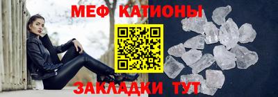 мефедрон мука Аргун