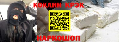 тгк Коломна