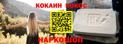 марки lsd Апшеронск