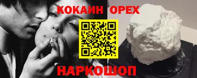 мефедрон мука Аргун