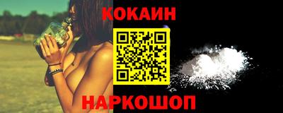 тгк Коломна