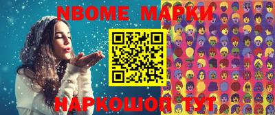 героин Когалым