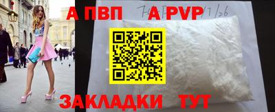 мефедрон мука Аргун