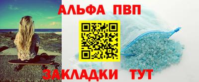 марки lsd Ковров