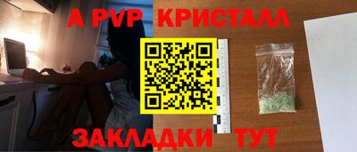 тгк Коломна