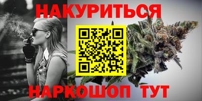 героин Когалым