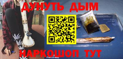 марки lsd Апшеронск