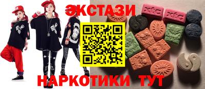марки lsd Ковров