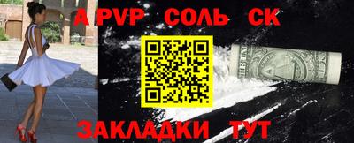 марки lsd Ковров