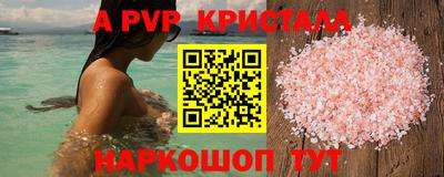 jwh Котовск