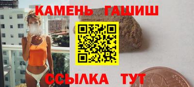 героин Когалым