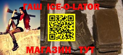 тгк Коломна