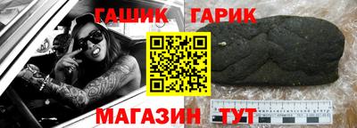 марки lsd Апшеронск