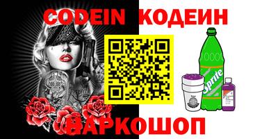 тгк Коломна