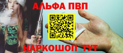 марки lsd Ковров