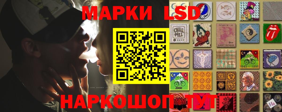 ЛСД экстази ecstasy Усолье-Сибирское