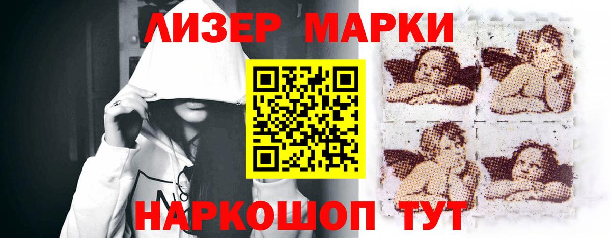 Лсд 25 экстази ecstasy  Вход с VPN  Усолье-Сибирское  Лсд 25 экстази  LSD-25 экстази ecstasy 