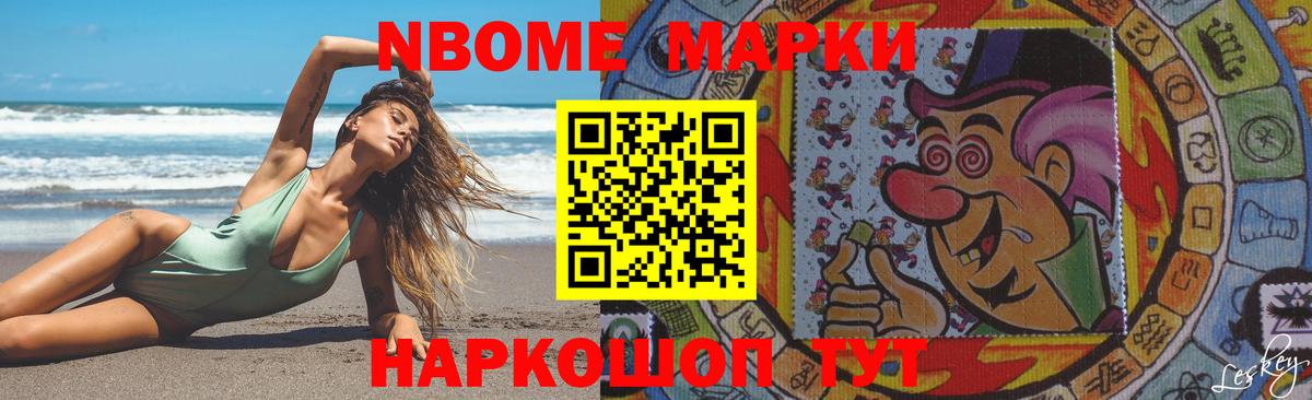 ЛСД экстази кислота  Лсд 25 экстази кислота  Усолье-Сибирское 