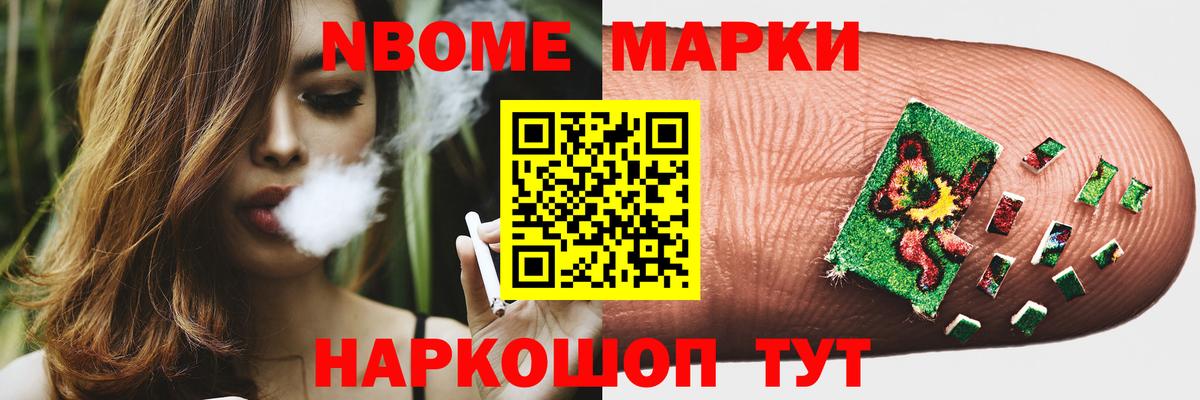 ЛСД экстази кислота Усолье-Сибирское