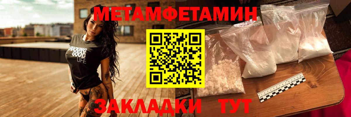Первитин витя  Вход с VPN  Усолье-Сибирское  Первитин витя 
