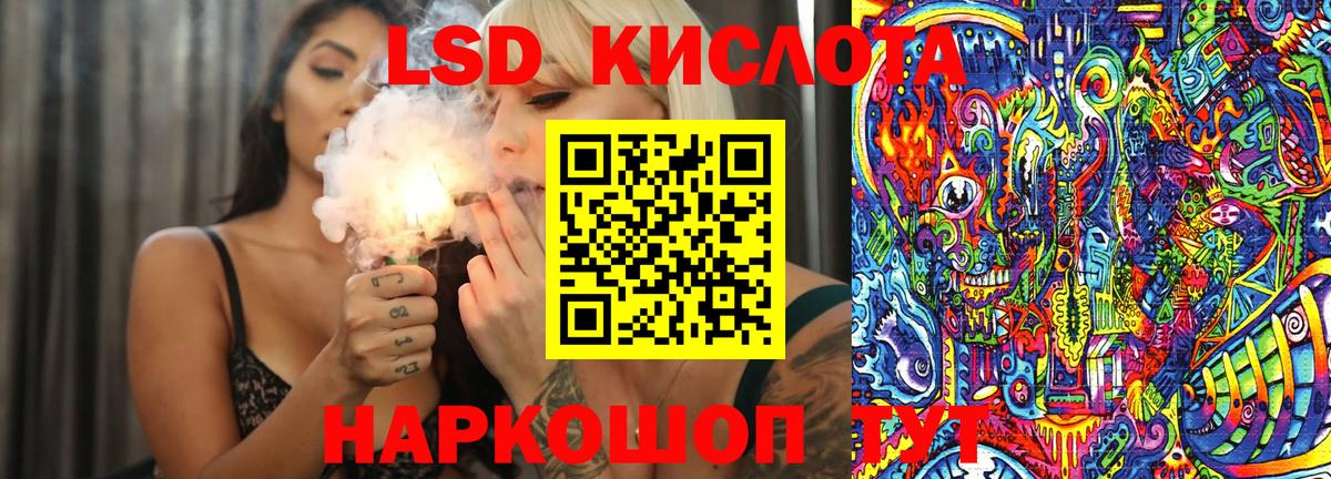 Наркотические марки 1,5мг Усолье-Сибирское