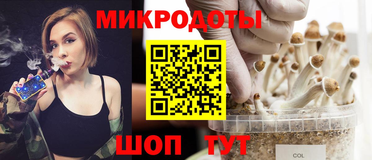 Галлюциногенные грибы ЛСД  Вход с VPN  Усолье-Сибирское 