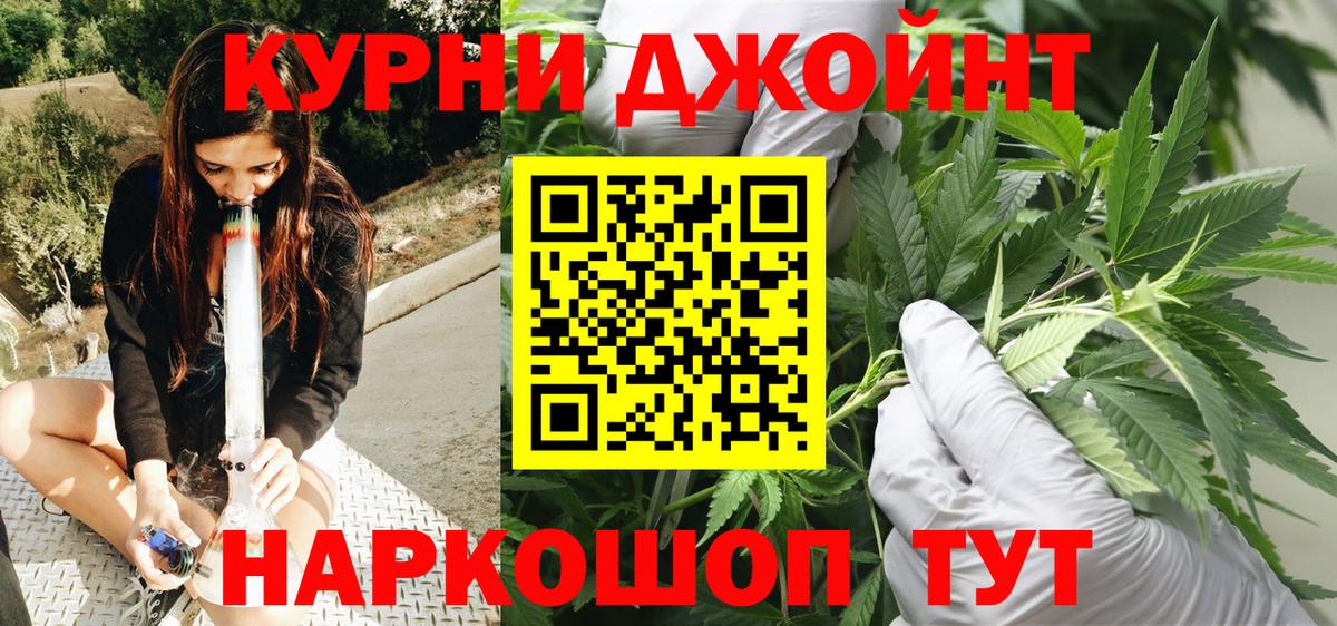 МАРИХУАНА тримм  Бошки Шишки MAZAR  Усолье-Сибирское 