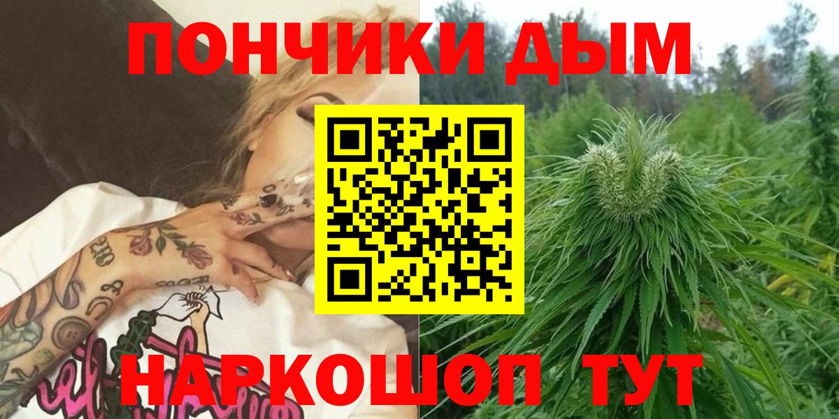 Бошки марихуана тримм Усолье-Сибирское